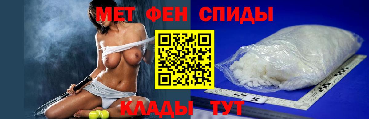 Амфетамин Premium Йошкар-Ола