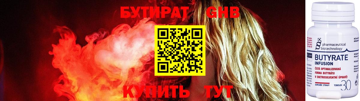 Канабис  Йошкар-Ола  Вход с VPN  Cocaine  НБОМе  Мефедрон   ГАШИШ 