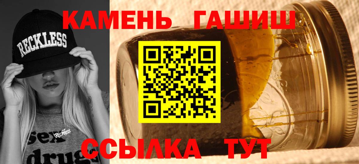 где можно купить   Вход с VPN  ГАШ  Йошкар-Ола  Гашиш ice o lator  Гашиш Изолятор 