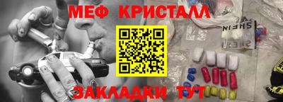 метадон Бугуруслан