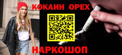 гашиш Будённовск