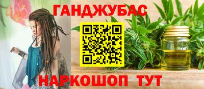 гашиш Будённовск