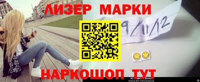 гашиш Будённовск