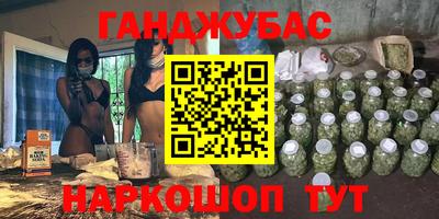 гашиш Будённовск