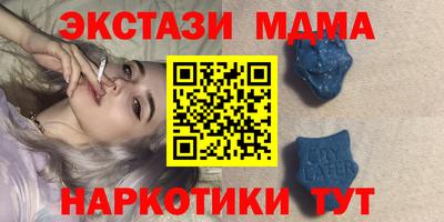 метадон Бугуруслан