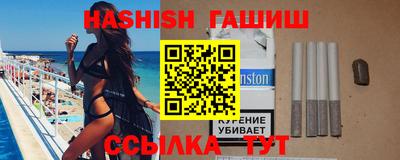 гашиш Будённовск