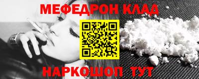 метадон Бугуруслан