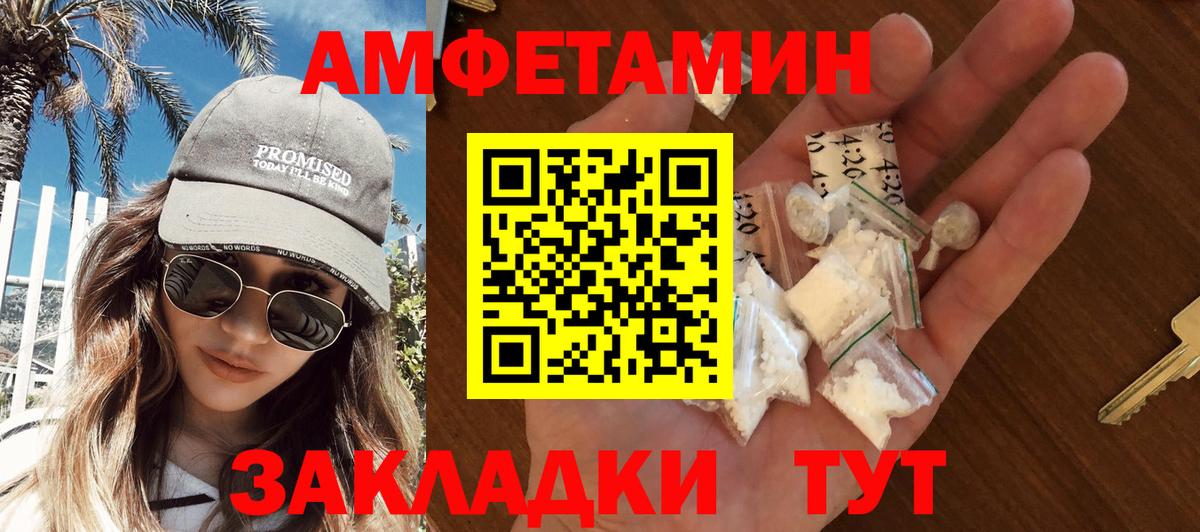 Йошкар-Ола  МЕТАМФЕТАМИН витя  МЕТАМФЕТАМИН витя  Вход с VPN 