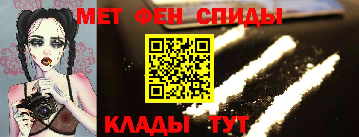 Метамфетамин витя Йошкар-Ола