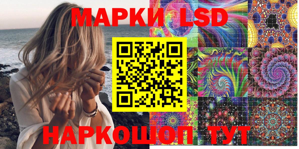 Марки 25I-NBOMe 1500мкг Йошкар-Ола