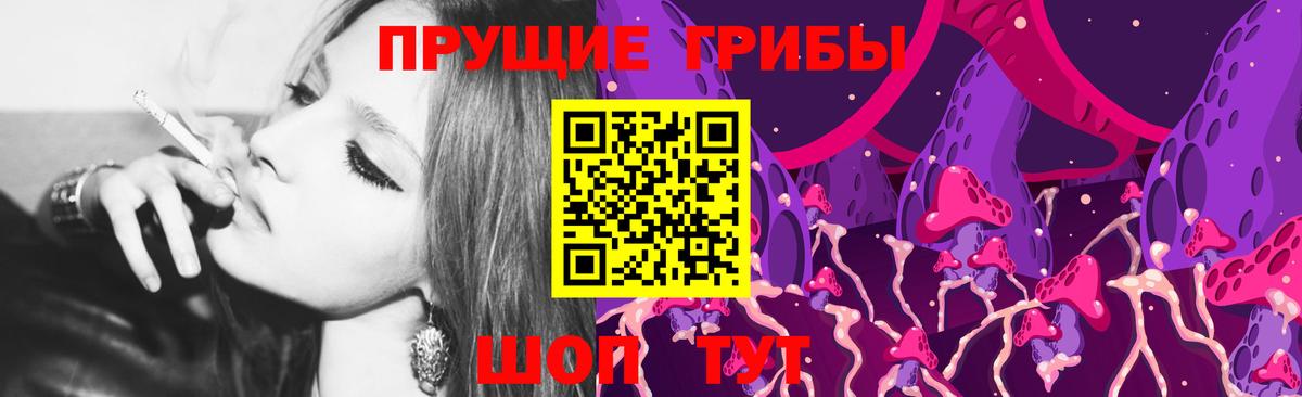 Галлюциногенные грибы ЛСД Йошкар-Ола